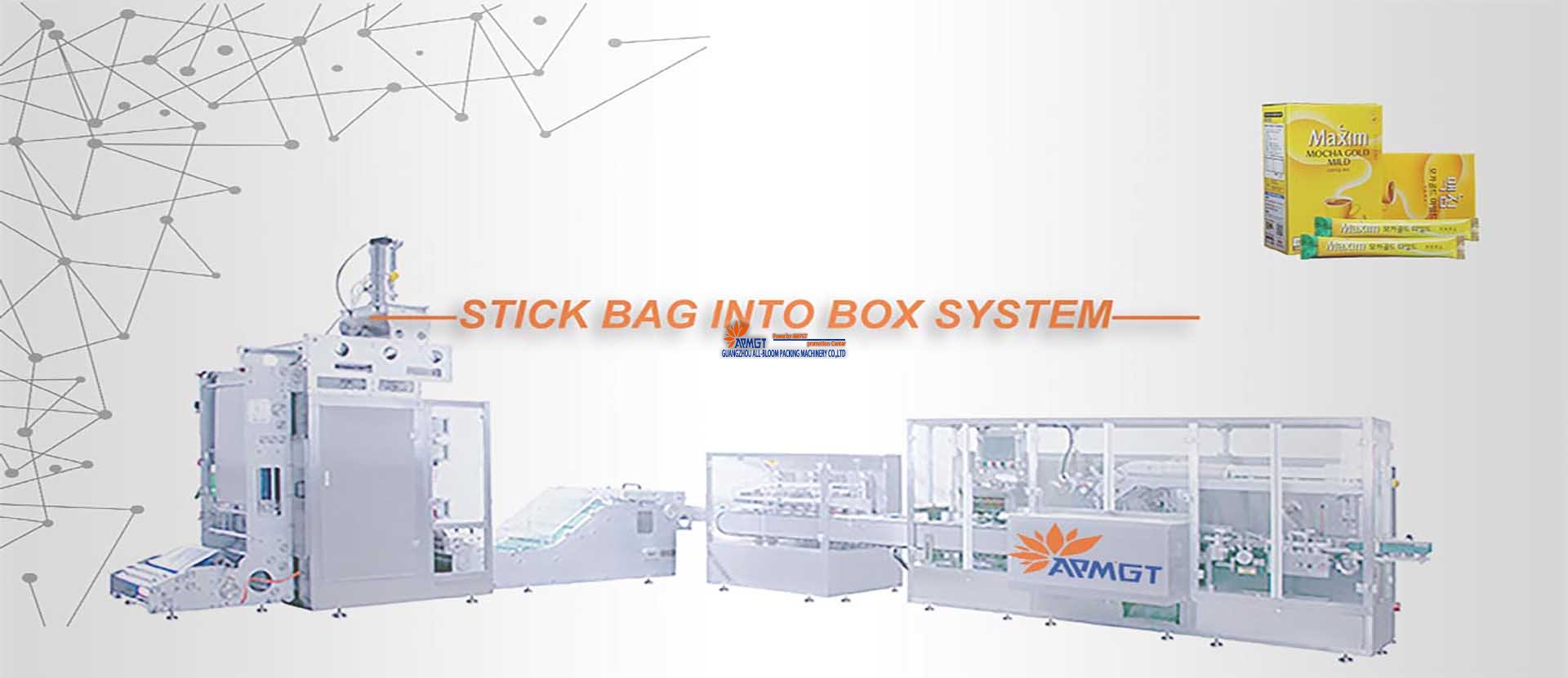 kaiyun com全自动四边封小袋装盒系统